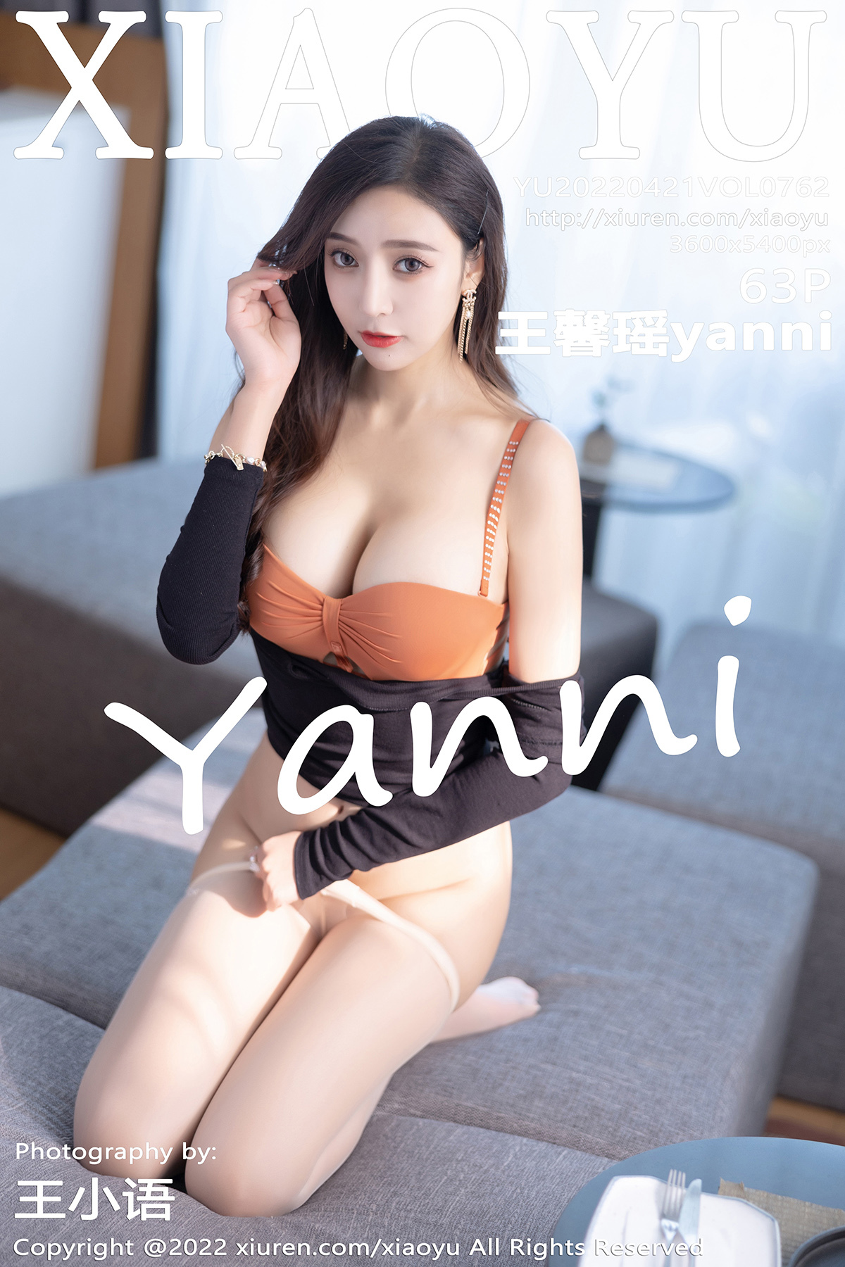 XIAOYU语画界 2022.04.21 Vol.762 王馨瑶